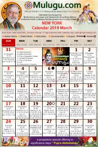 New-York (USA) Telugu Calendar 2019 March with Tithi, Nakshatram, Durmuhurtham Timings, Varjyam Timings and Rahukalam (Samayam's)Timings