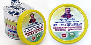 Prathama Thambulam, ప్రథమ తాంబూలం, पहला तमुला